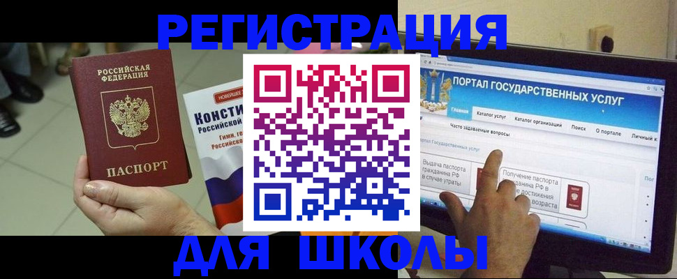 пропишу в квартире в Волжске